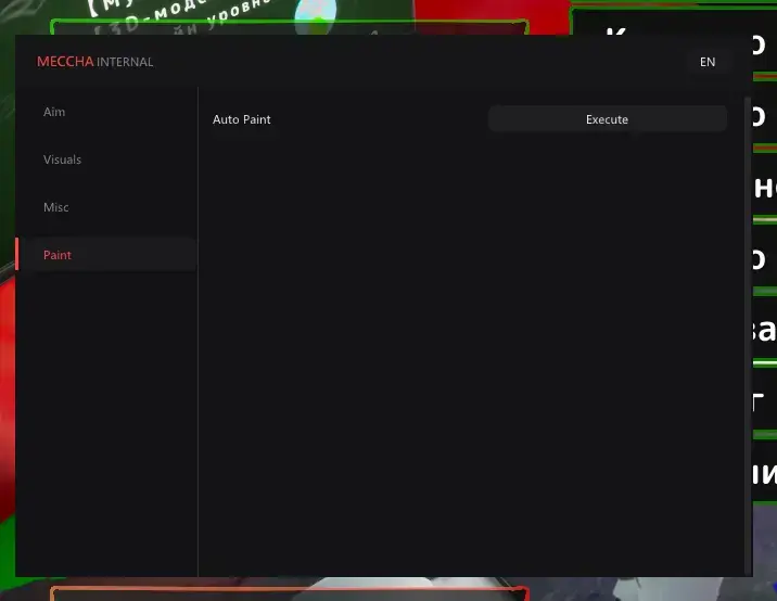 Unnamed — MECCHA CHAMELEON screenshot 1