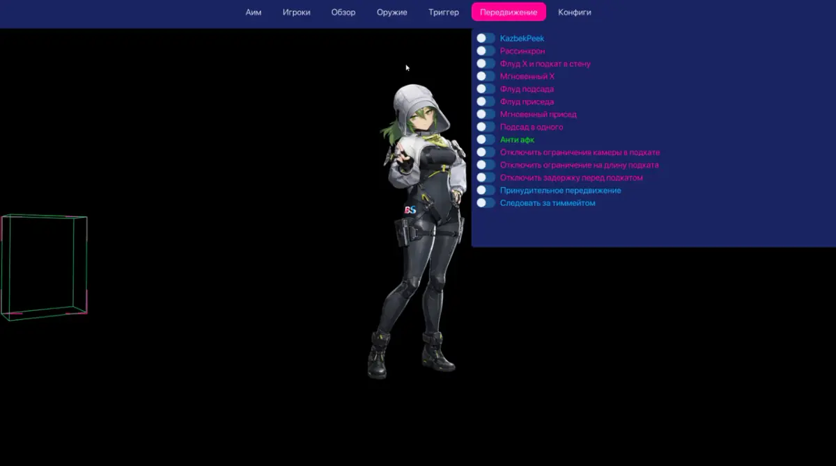 Bluesadness Warface DMA — DMA CHEATS screenshot 1