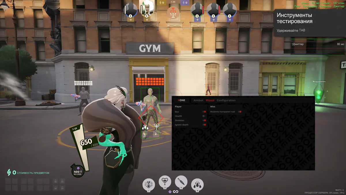 XONE DEADLOCK — Deadlock screenshot 1